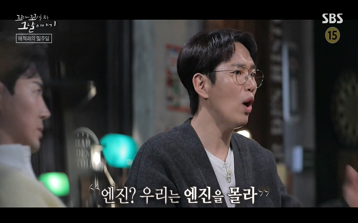 꼬리에 꼬리를 무는 그날 이야기.E20.220318p-NEXT.mp4_20220319_181701.658.jpg