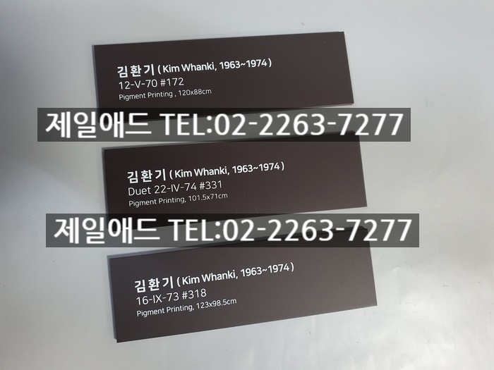 제일애드 이미지
