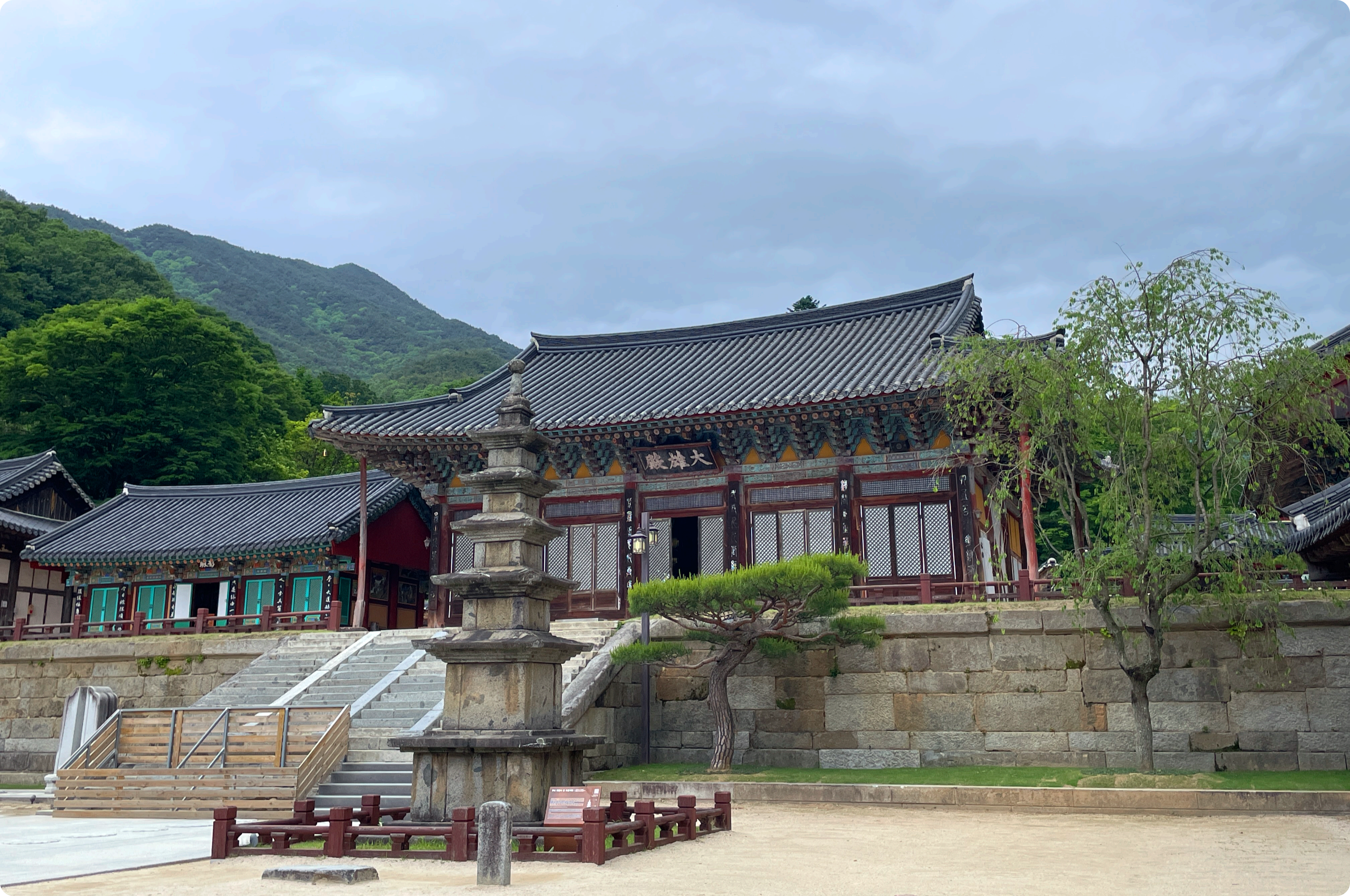 화엄사-사진