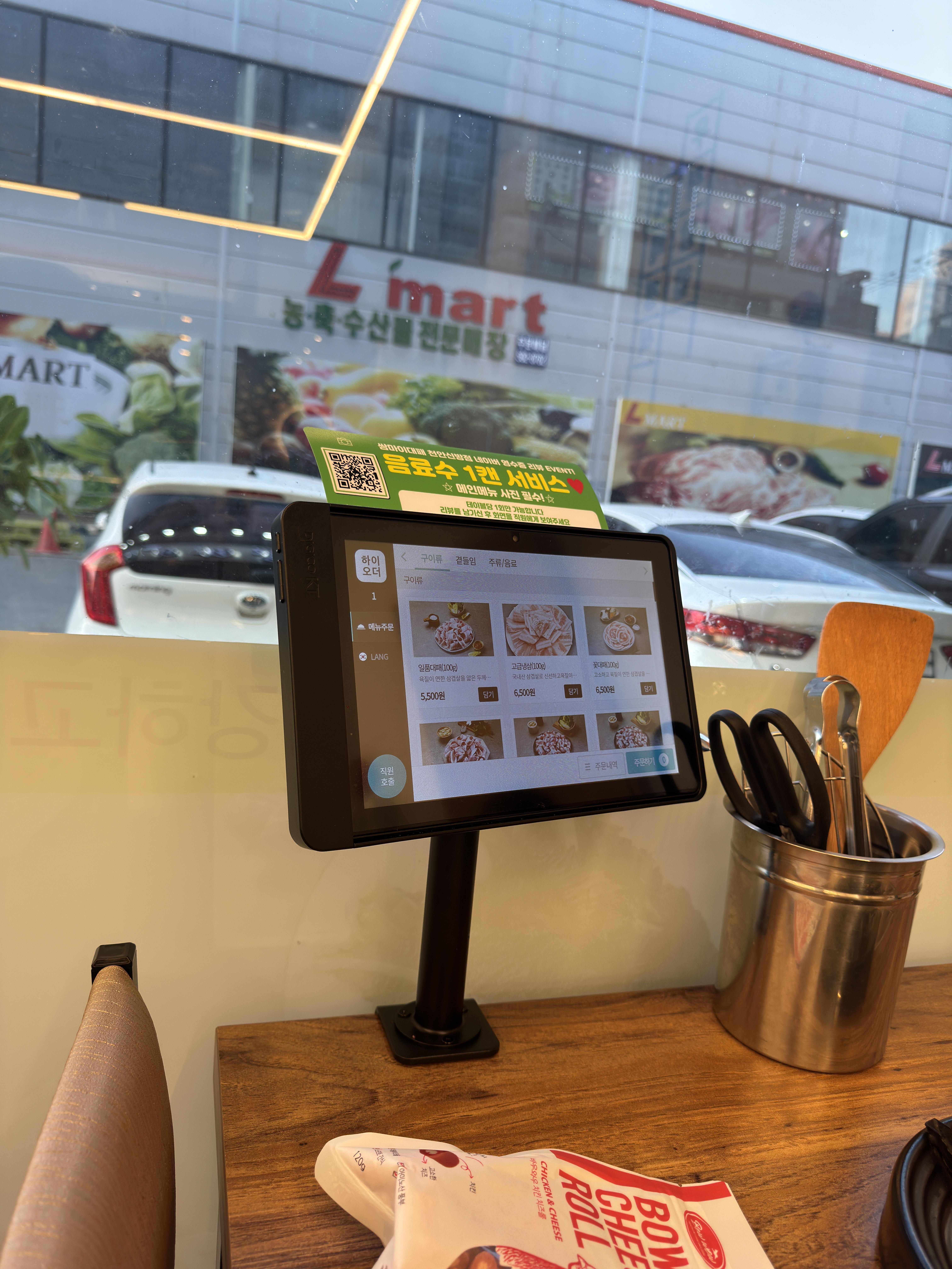 쌈마이대패 이미지