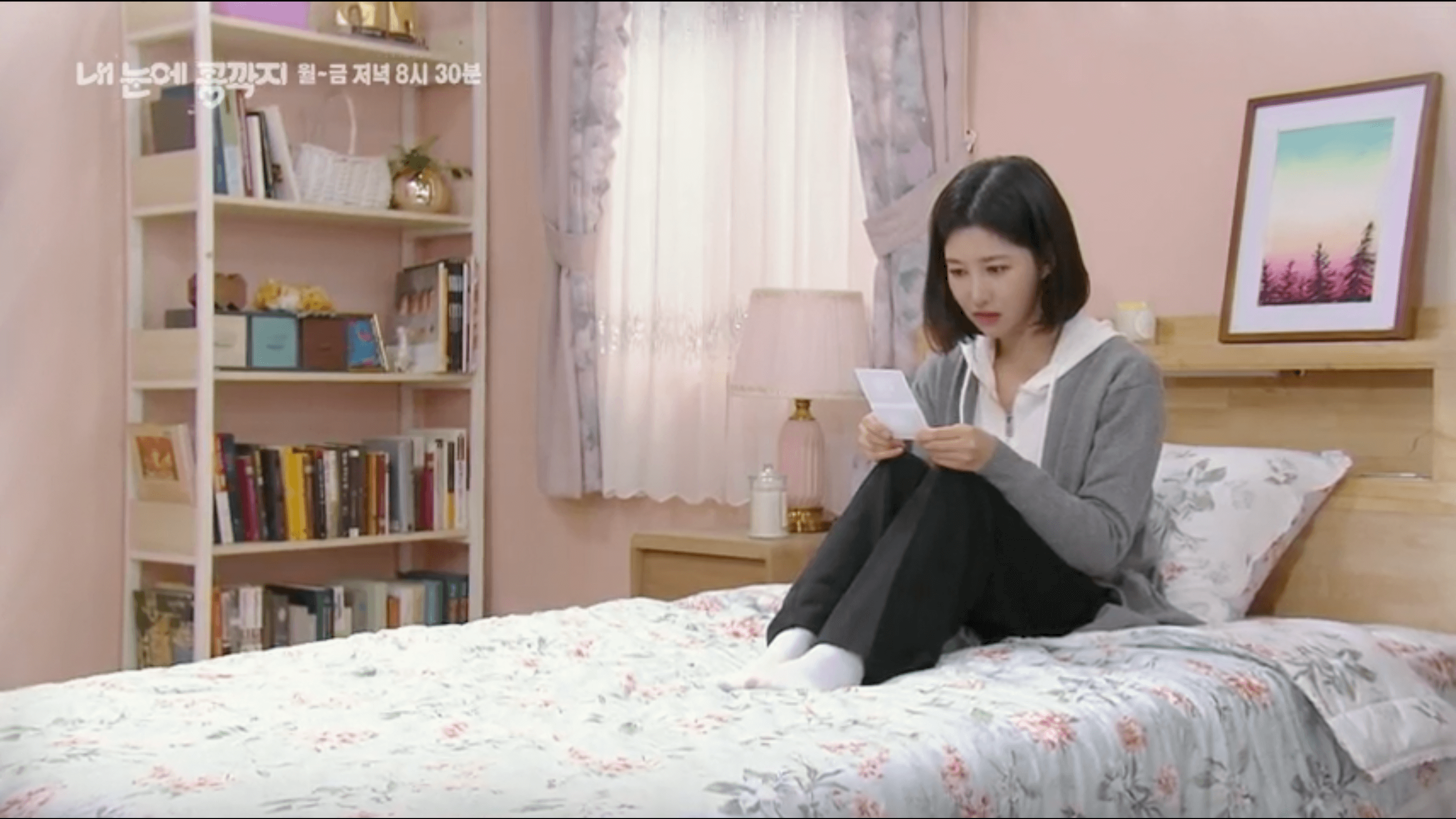 KBS 일일드라마 / 내 눈에 콩깍지 / 82회 미리보기