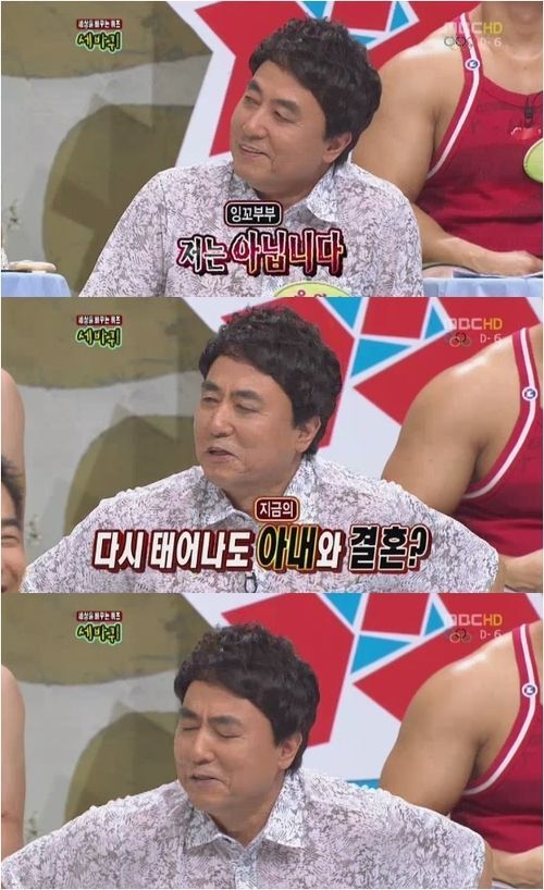 윤여춘 해설가 프로필 나이 아들 윤민 결혼 아육대 과거 논란
