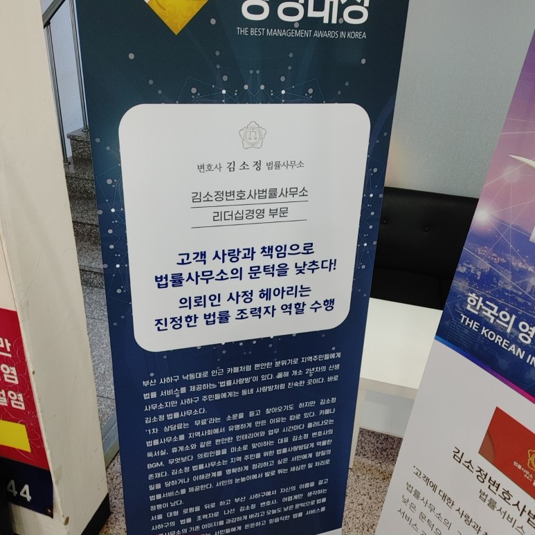 ●더 큰 처벌에 음주운전 항소 … 어설픈 준비로