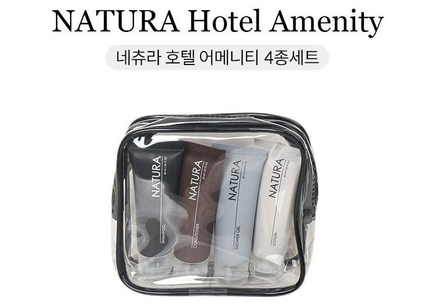세면파우치 어메니티4종 세트 (기본 수량 이상 인쇄 무료) / 단체구매 / 판촉 홍보물 / 여행·출장 필수템 추천
