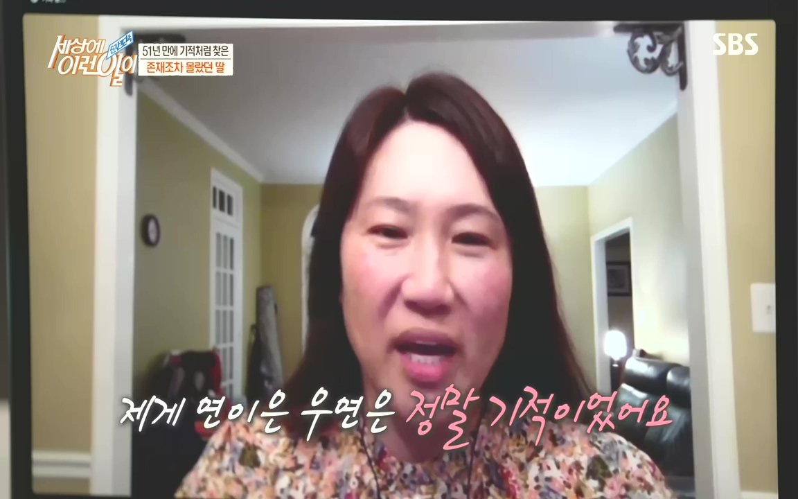 순간포착 세상에 이런일이.E1201.221011.H265p-BULDU.mp4_20221012_202301.031.jpg