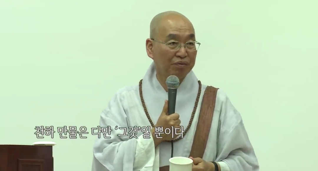  법륜스님이 말하는 우정이란?