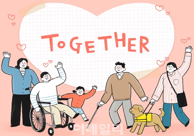 차별금지법 주요 내용