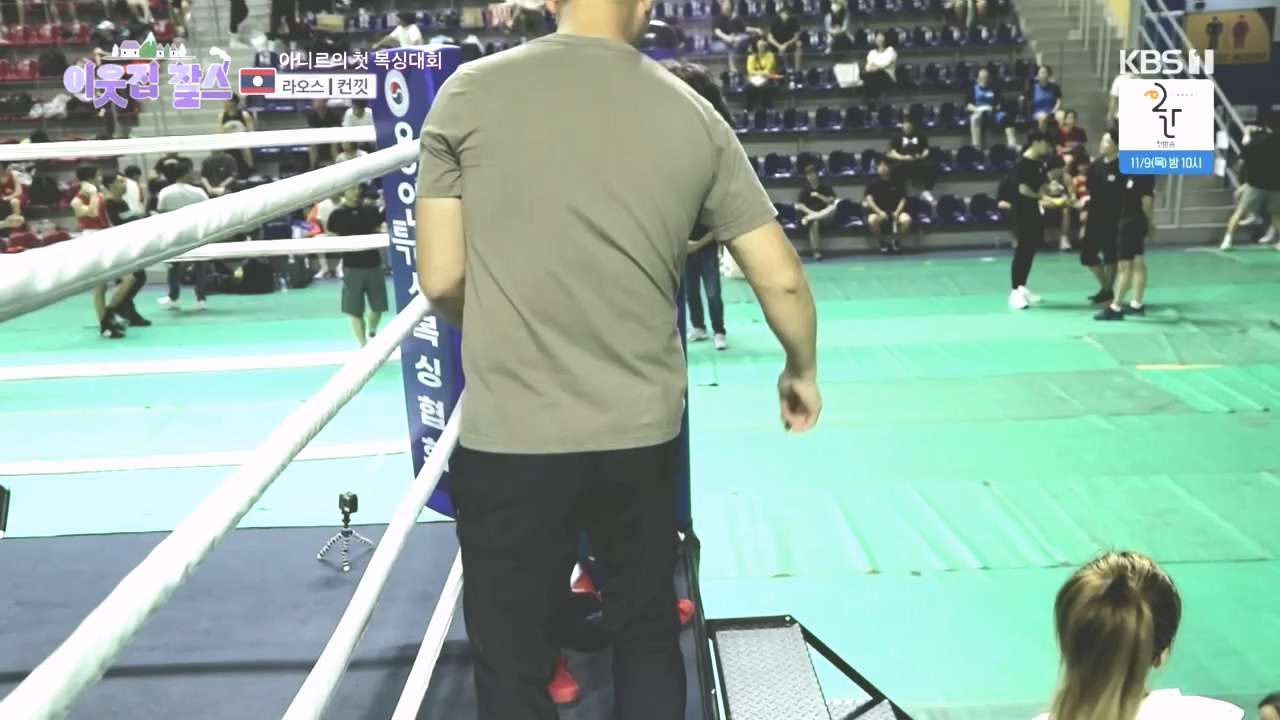 이웃집 찰스.E408.231025p.H264-F1RST.mp4_20231025_195524.057.jpg