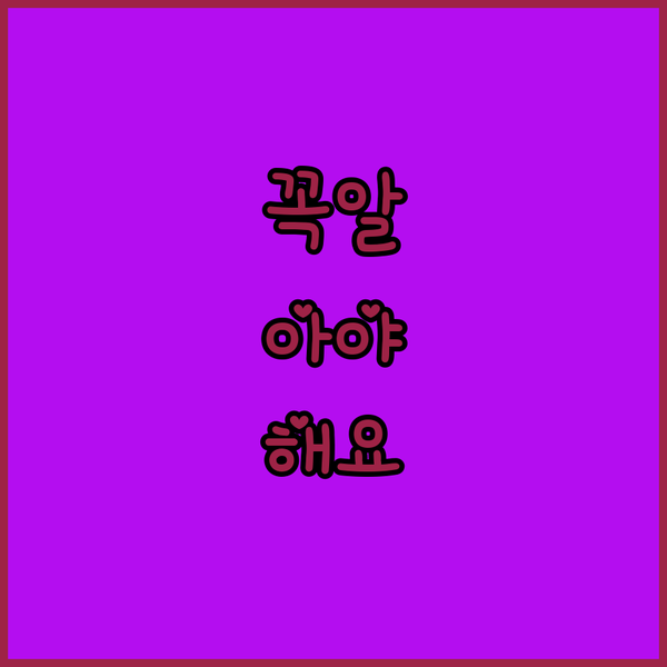 나리타 공항 호텔 예약 가이드 완벽 
