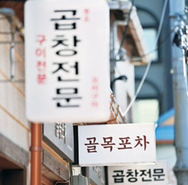 북성로 이미지