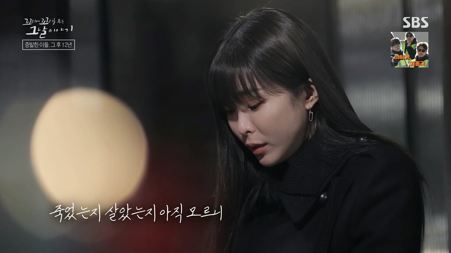 꼬리에꼬리를무는그날이야기.E59.221229p.H264-F1RST.mp4_20230108_161200.416.jpg