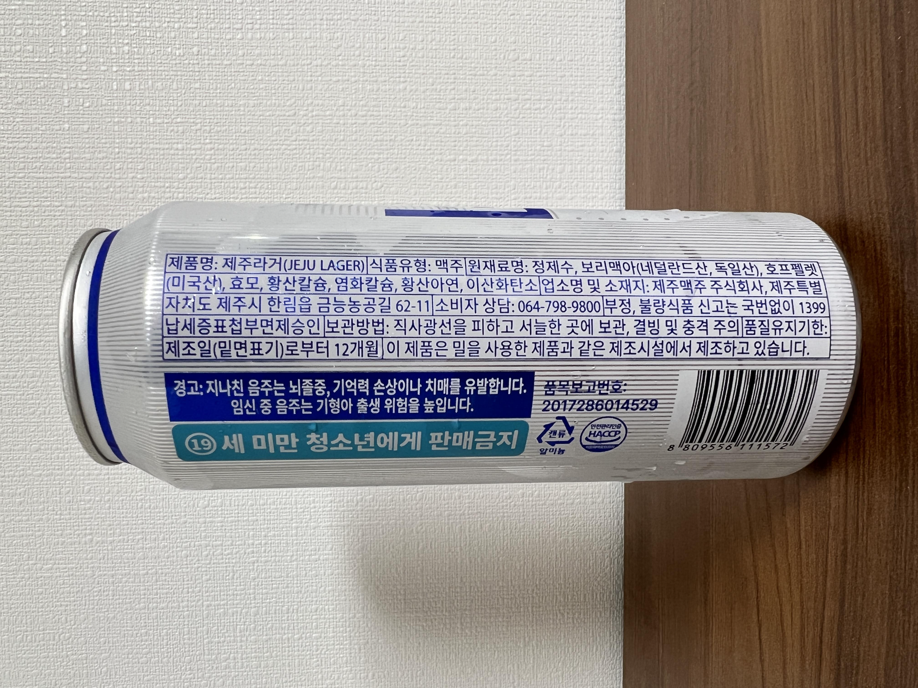 금능식품 이미지