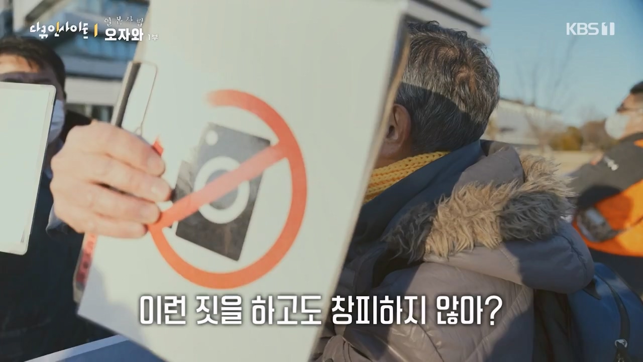 다큐 인사이트.E176.231222p-NEXT.mp4_20231224_151741.467.jpg