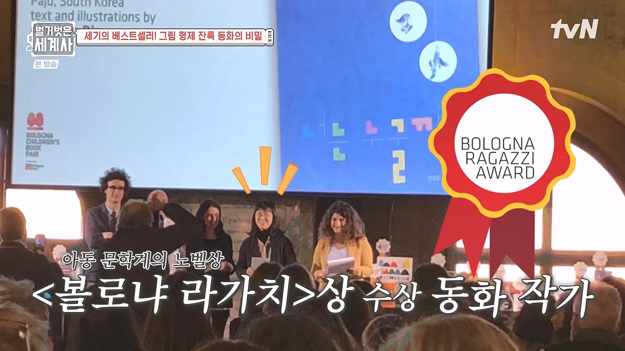 벌거벗은 세계사.E125.231115p-NEXT.mp4_20240601_175707.252.jpg