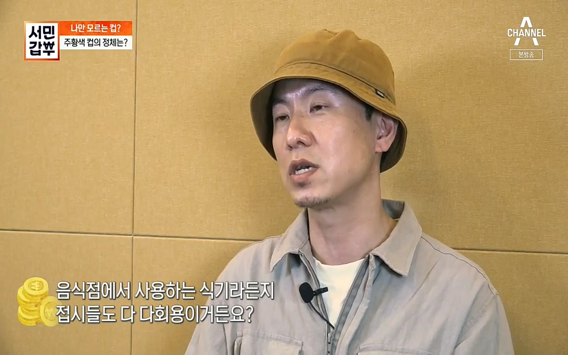 서민 갑부.E384.220522p-NEXT.mp4_20220522_183544.079.jpg