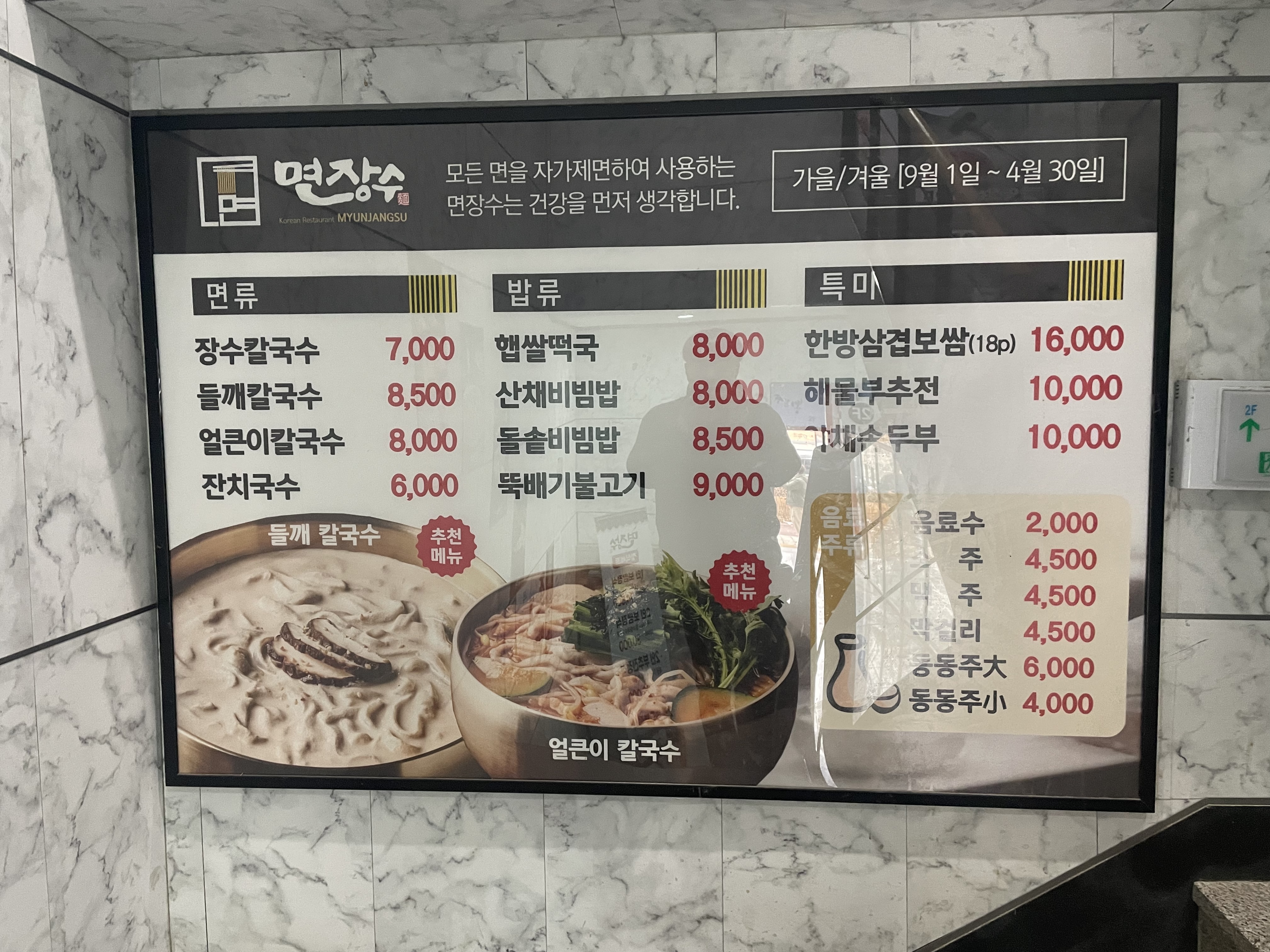 KakaoTalk_20250313_081446738_01.jpg