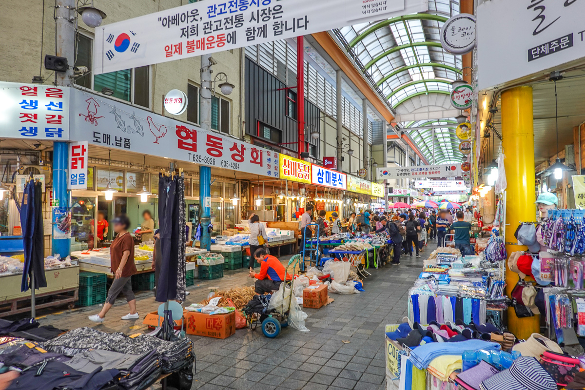 온누리상품권