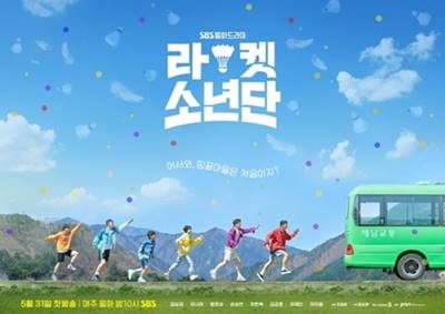 방송_포스터
