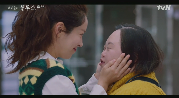 tvN 우리들의 블루스 14회