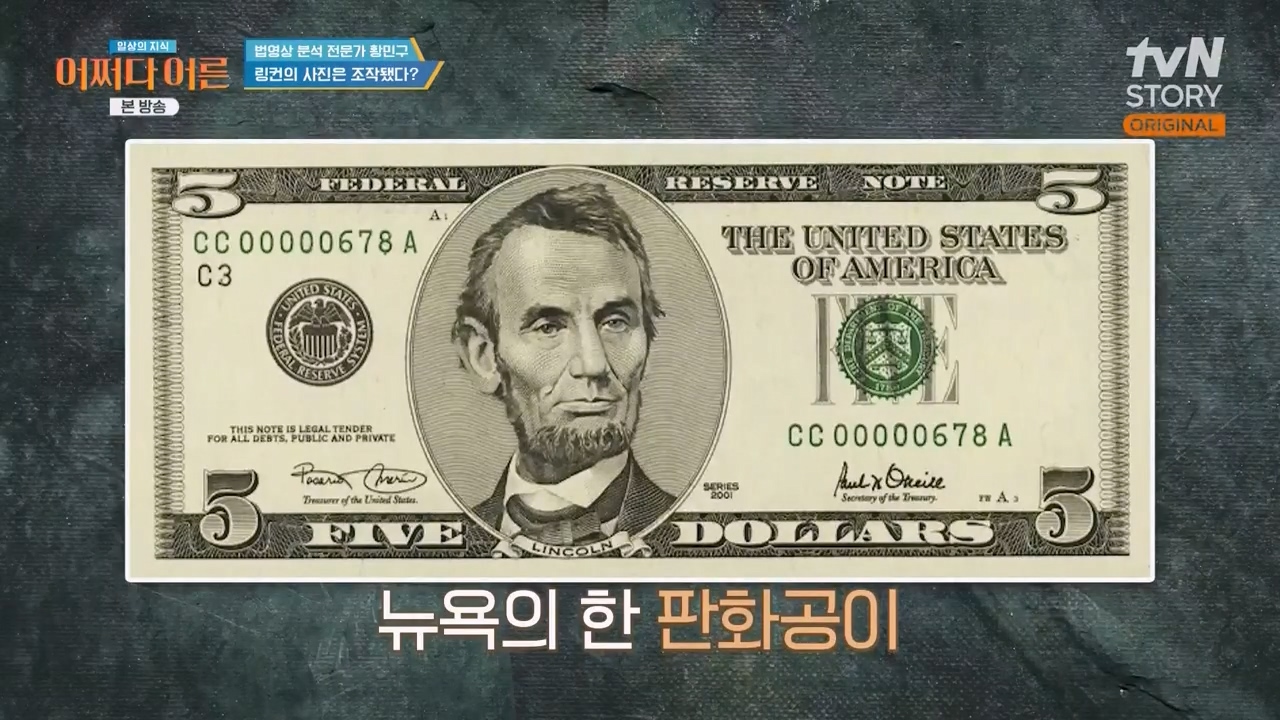 어쩌다 어른.E43.240214p-NEXT.mp4_20240214_201531.624.jpg