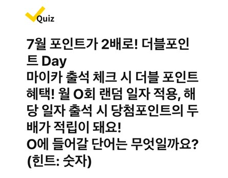 캐시워크 돈버는퀴즈 정답 7월 23일 - undefined - 캐시워크 돈버는퀴즈 정답 7월 23일 - (종료) 신한마이카 7월 출석체크 이벤트 캐시워크 돈버는퀴즈 정답 7월 23일 - undefined - 캐시워크 돈버는퀴즈 정답 7월 23일 - (종료) 신한마이카 7월 출석체크 이벤트