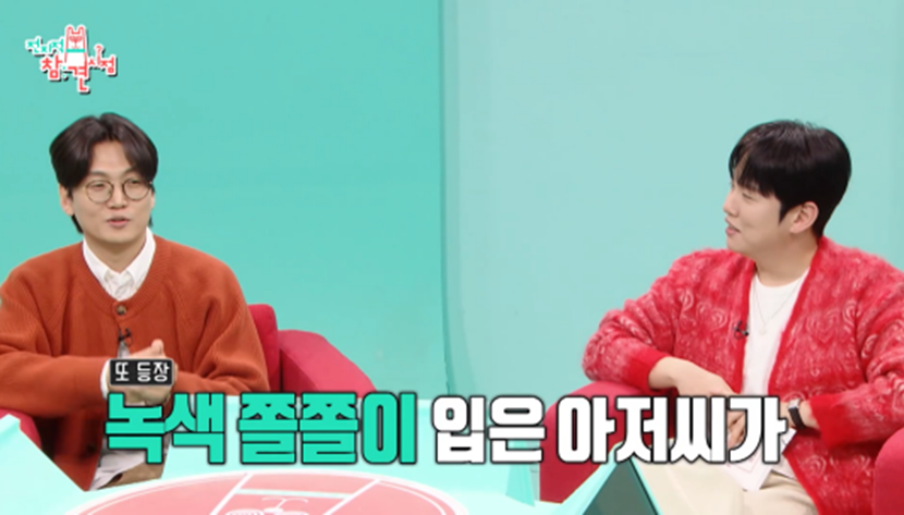 번역가 황석희가 전참시에서 밝힌 개봉 전 영화 번역할 때 받는 영상 현실 | 인스티즈