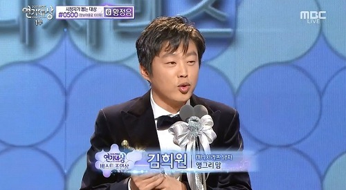  배우 김희원 결혼 안 한 이유 및 악역 고충