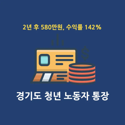 썸네일-대표-이미지