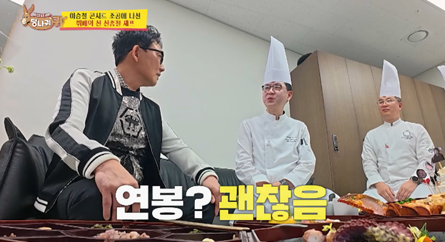벌써 할아버지 된다는 오랜만에 방송 나와서 근황 밝힌 이승철 | 인스티즈