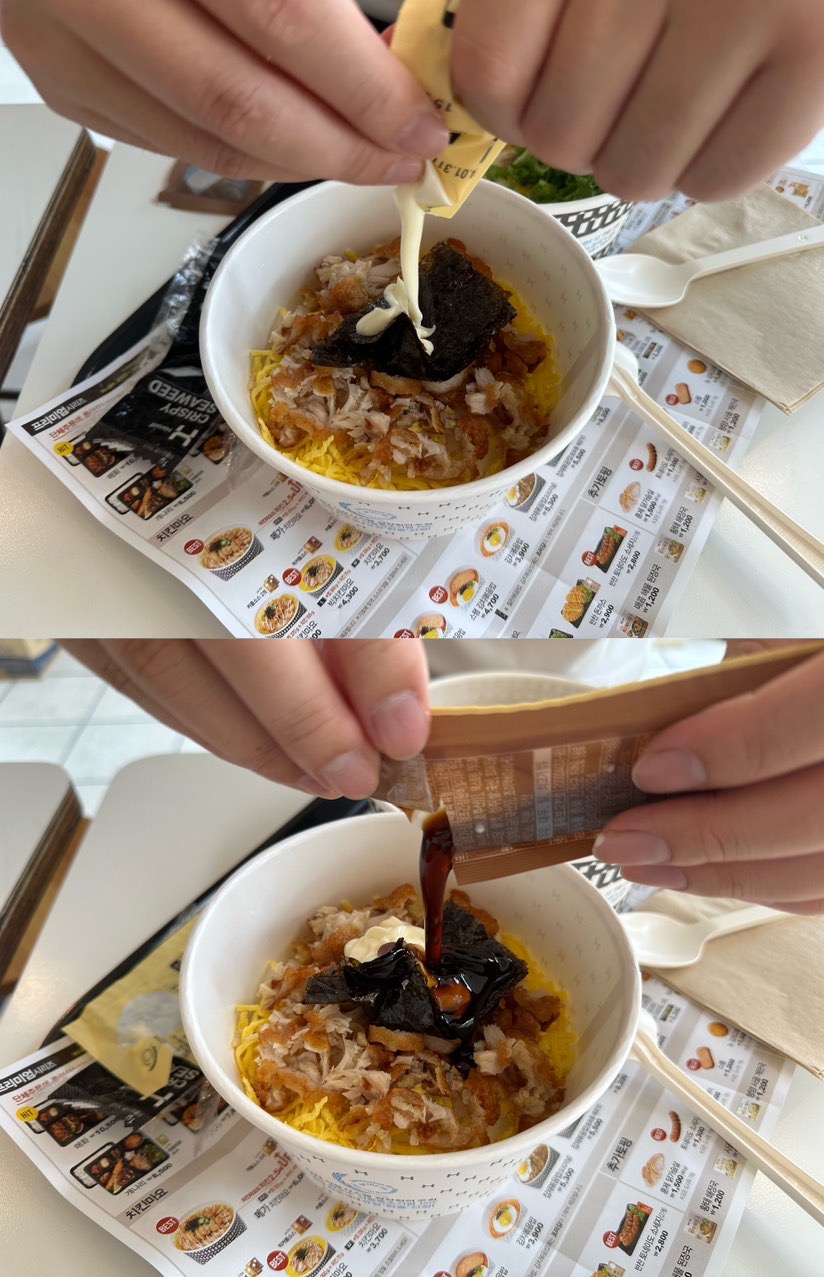 서변동 밥집 한솥