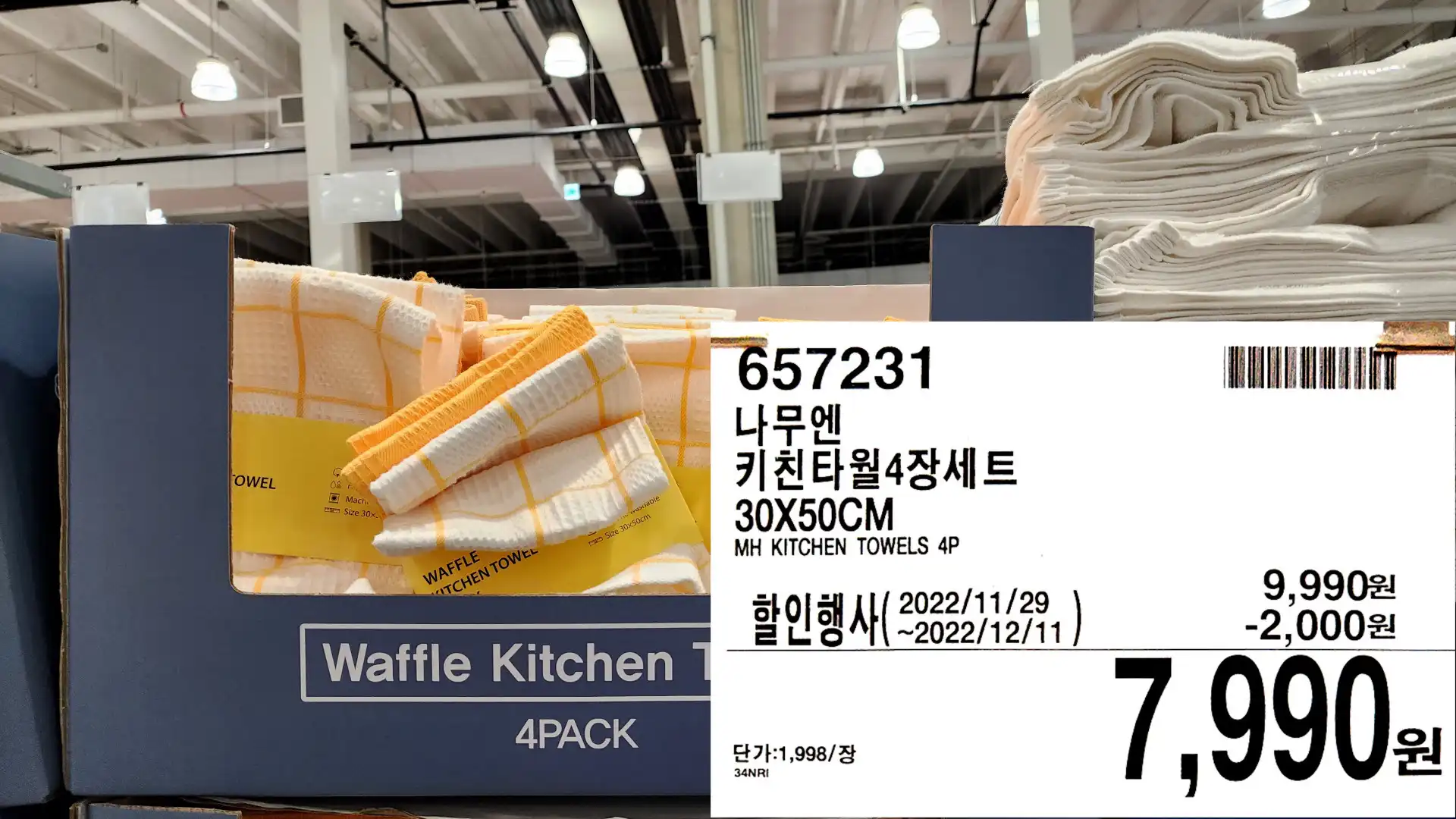 나무엔
키친타월4장세트
30X50CM
MH KITCHEN TOWELS 4P
7&#44;990원