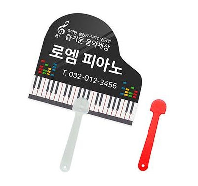  학원 홍보물 부채 종류 추천 가게 오픈 선물 가게 개업선물 추천 !