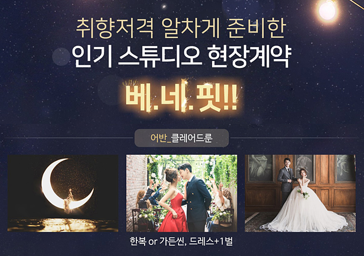 일정 다녀온 후기:) 창원웨딩박람회 2020 20