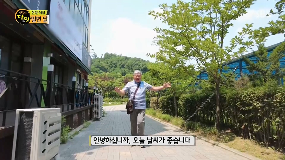 생활의 달인.E894.230626p.H264-F1RST.mp4_20230627_203845.960.jpg