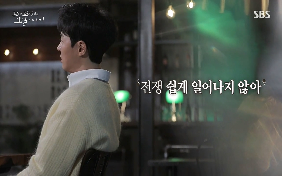 꼬리에 꼬리를 무는 그날 이야기.E20.220318p-NEXT.mp4_20220319_190232.711.jpg