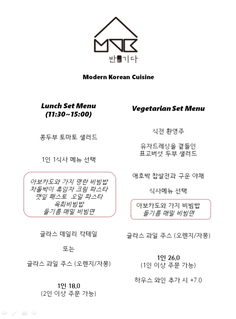 반기다 이미지