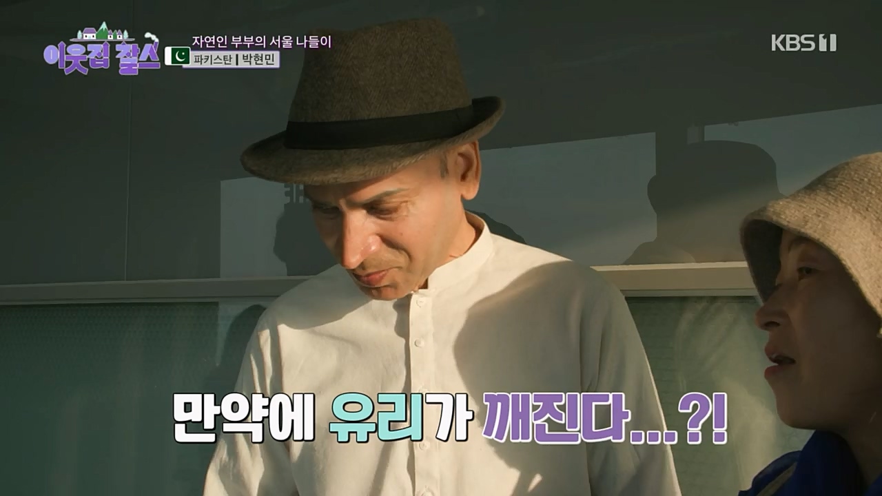 이웃집 찰스.E381.230405p.H264-F1RST.mp4_20230405_200841.245.jpg