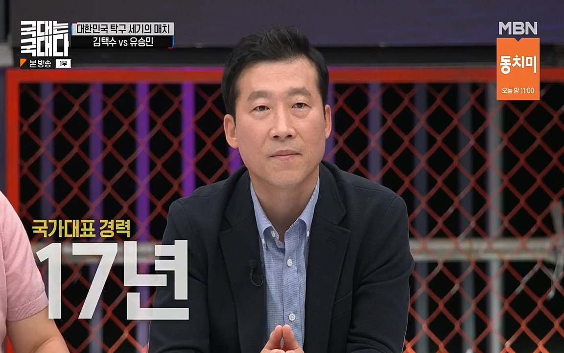 국대는 국대다.E17.220703p-NEXT.mp4_20220704_203314.603.jpg