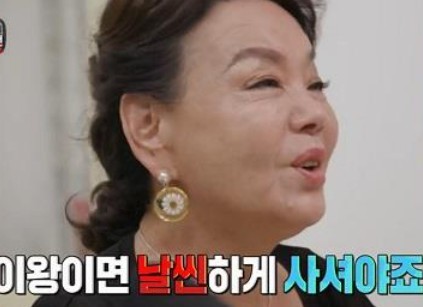 김수미