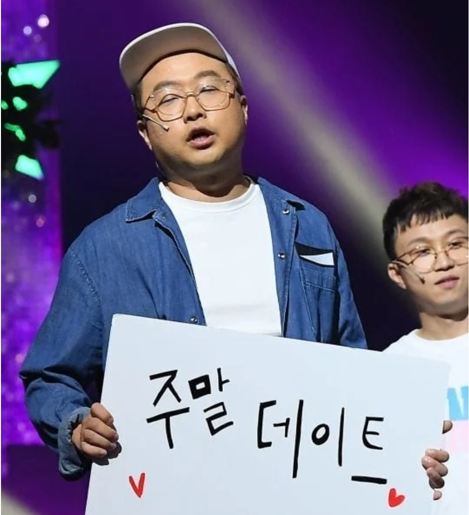  박휘순 나이 및 예비신부