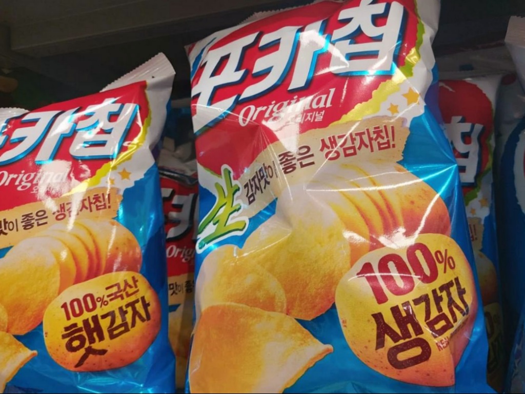포카칩-햇감자-생감자