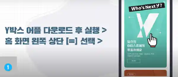 데이터 선물하기 순서 1