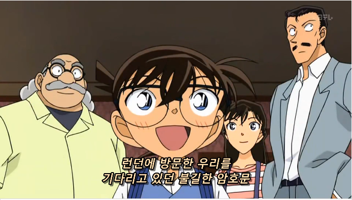  명탐정 코난 621화 홈즈의 묵시록 [0 is Start]