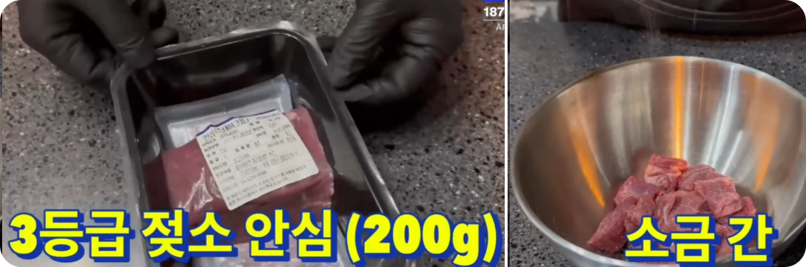 달래볶음밥레시피11