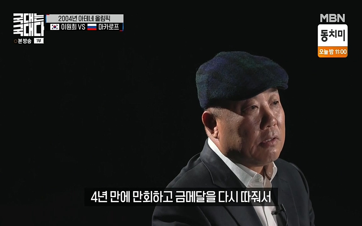 국대는 국대다.E13p-NEXT.mp4_20220605_185304.618.jpg