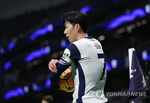 손흥민 사진