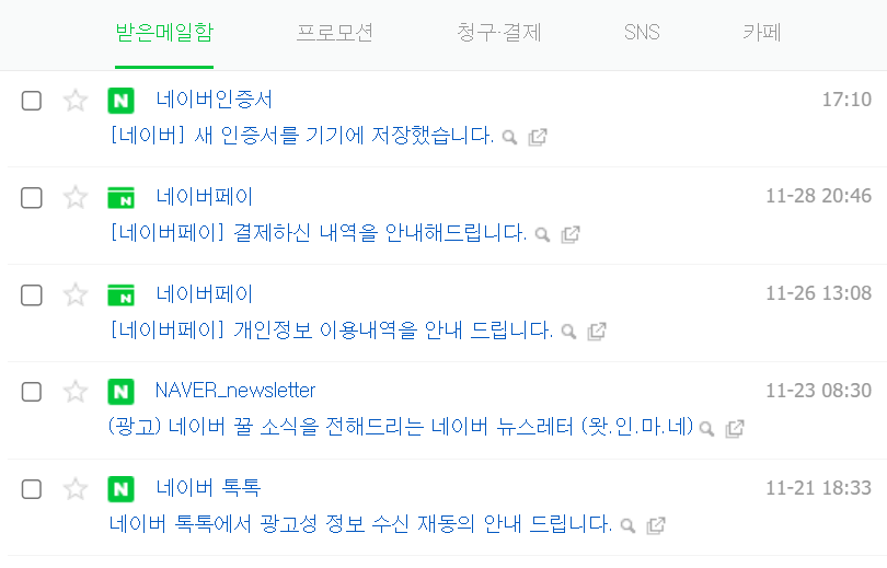  뚜뚜월드