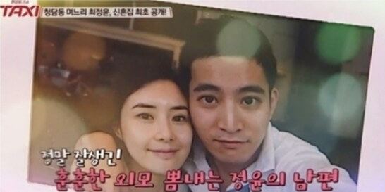 배우-최정윤-전남편-윤태준