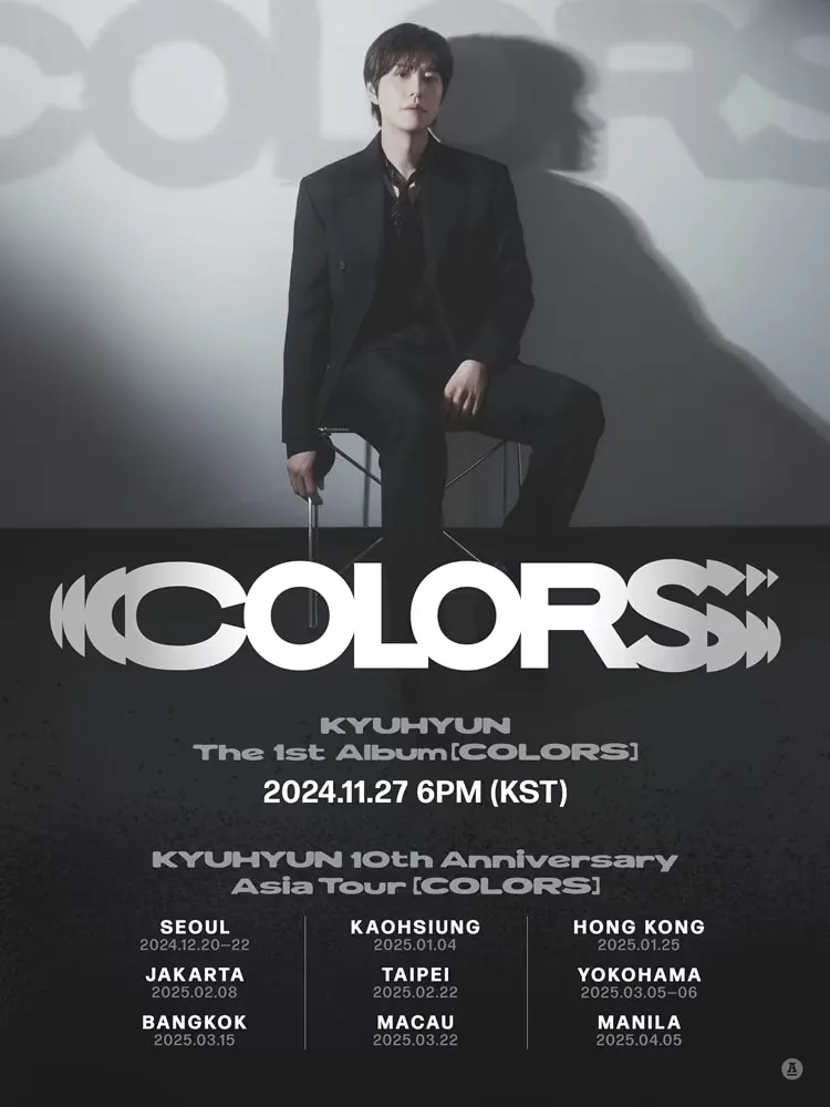 규현 10주년 콘서트 포스터 - COLORS 투어 일정