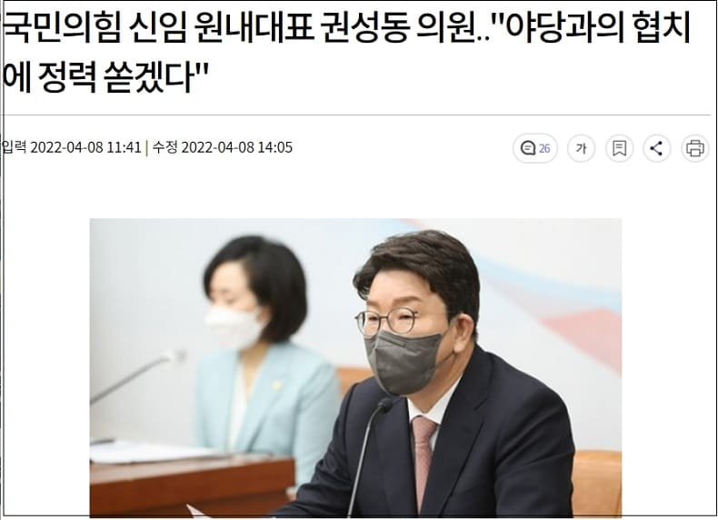  역시 탄핵당으로 자리 잡는 국힘...재편 구도 드러나